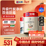 立邦乳胶漆京雅居金装净味5合1无添加环保油漆涂料墙漆套装15L/约21KG