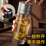 慕馨（moosen）一键开盖玻璃杯水杯男士泡茶专用茶杯高档耐高温车载