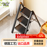 格美居（GEMJU）梯子家用折叠伸缩梯加厚人字梯室内碳钢花架梯多功能梯子 新款 典雅黑三步梯 双层防滑脚套