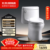 科勒（KOHLER）希玛龙连体抽水马桶坐便器陶瓷座厕喷射虹吸式大冲力400坑距6076T