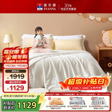 富安娜儿童100%蚕丝被子母被纯棉面料冬被60s全棉二合一被9斤203*229cm