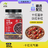 瑞利来十红元气粥1.7斤 红糖红枣枸杞血燕麦仁等五谷杂粮米粗粮营养粥米