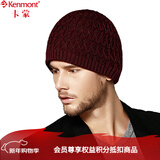 卡蒙（Kenmont）秋冬帽子男士帽子毛线帽子针织帽套头帽包头帽保暖帽男帽1180 枣红色