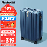 汉客行李箱男拉杆箱女登机箱镇店之宝双层拉链密码旅行箱20英寸深海蓝