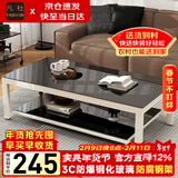 凡社茶几客厅 办公室家用沙发茶桌子 钢化玻璃茶几小户型现代简约茶机