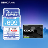 铠侠（Kioxia）480GB SSD固态硬盘 SATA接口 EXCERIA SATA TC10系列