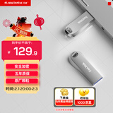 闪迪（SanDisk）128GB USB3.2 U盘 CZ74 读速高达400MB/s 金属高速u盘 安全加密 学习办公投标大容量优盘