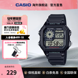 卡西欧（CASIO）手表小方块 休闲防水小银表AE1200学生男士手表电子表情人节礼物 AE-1200WH-1AVDF