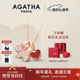 AGATHA/瑷嘉莎 爱心小狗银项链女士款 新年情人节礼物生日送女友高级感 玛瑙红