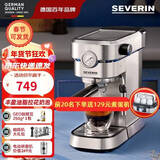 SEVERIN施威朗德国百年品牌 半自动咖啡机可视压力表家用咖啡机手动咖啡机意式咖啡蒸汽奶泡一体拉花 KA5995+磨豆机+咖啡师7件套