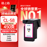 格之格CL58XL墨盒 适用佳能墨盒e478 e3480墨盒 e4580 e4280 e468 e418打印机墨盒 彩色显墨量墨盒可加墨水