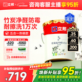立邦乳胶漆京雅居竹炭抗甲醛防霉净味五合一油漆内墙漆白漆18L/约25kg