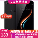 X20/X20A/X9 全面屏拍照手机 二手安卓手机 双摄游戏手机 X9 黑色 4G+64G 全网通 9成新