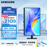 三星（SAMSUNG）32英寸 S80UD IPS 4K HDMI Type-C KVM 旋转升降 免工具安装 壁挂 电脑办公显示器 LS32D802UBCXXF