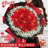 幽客玉品春节鲜花速递红玫瑰花束表白送女友老婆生日礼物全国同城配送 33朵红玫瑰花束—女王款