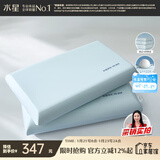 水星家纺深睡枕头颈椎枕成人睡觉专用枕芯A类护颈记忆棉对枕