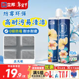 立邦美缝剂防水防霉甄美缝瓷砖地砖填缝剂美缝胶专用工具勾缝剂 【基础防霉】 亚浅银  400g