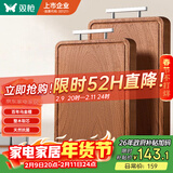 双枪乌金檀木整木菜板 百年龄砧板家用切菜案板抗菌实木菜板50*33*2.5