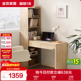 全友家居 现代简约转角书桌书柜一体卧室家用收纳书桌椅子组合