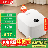 米家小米IH电饭煲S1家用4-5个人 多功能电饭锅煮粥锅煮饭锅 不粘锅内胆 智能预约一级能效 带蒸笼5升