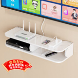 安尔雅 机顶盒架子免打孔墙上置物架壁挂客厅电视机墙装饰卧室路由器
