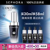 兰蔻（LANCOME） 全新肌底修护精华液 （超修小黑瓶）生日礼物送女友 买30ml享58ml