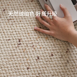 赛波斯琥珀|大宅标配进口羊毛地毯客厅高级感轻奢中古风卧室床边1.4×2M