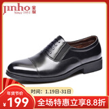金猴（JINHOU）皮鞋男三接头镂空皮凉鞋套脚一脚蹬商务正装鞋办公室特大码男皮鞋 黑色 加绒款 偏大一码 44