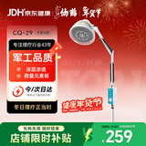 仙鹤神灯远红外线理疗灯电磁波治疗仪器电烤灯家用医用理疗仪CQ-29