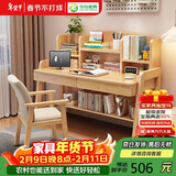 华舟书桌家用学生学习桌带书架可升降写字桌书房电脑桌1.1米原木色