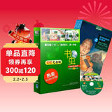 书虫·牛津英汉双语读物美绘版：3级1（初三、高一 套装共5册 附MP3光盘1张）