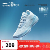 鸿星尔克篮球鞋实战功能型户外软底防滑蓄能低帮运动鞋子男|谦驯