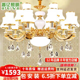 普亿照明 欧式水晶吊灯客厅灯现代简约餐厅灯别墅卧室灯具套餐 18头双层吊灯 12W配套三色光源