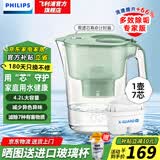 飞利浦（PHILIPS）净水壶 滤水壶 过滤水壶 家用净水器 厨房自来水过滤器 滤水器 过滤器滤芯 便携净水杯 AWP2814 半年装【1壶7芯】AWP2814绿