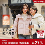 森马（Semir）轻松羽绒|羽绒服女宽松连帽面包服冬防泼水防风外套101724113045