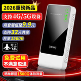 驭兴【送1500G】随身wifi充电宝二合一移动无线wifi三网通5ghz路由器免插卡便携无限制全国通用2026款 【旗舰顶配版】8000毫安长续航+WiFi6 不限速不虚标月享1500G流量