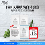 科颜氏（Kiehl's）溜溜瓶体验礼（溜溜瓶1.5ml+淡斑精华1.5ml*2+高霜3ml）