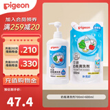 贝亲（Pigeon）奶瓶清洗剂植物性原料 奶瓶清洁剂奶瓶清洗液植物性 奶瓶清洗剂1300ml