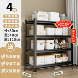 UOEN厨房置物架家用多功能仓储多层落地储物收纳杂物快递橱柜铁货架子