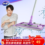 妙洁夹布拖把木地板拖把 360度旋转无死角平板拖 夹布平拖