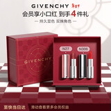 纪梵希（Givenchy）小羊皮306+粉丝绒27口红唇膏双支 38女神节生日礼物礼盒送女朋友