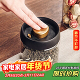 格娜斯抽真空玻璃瓶茶叶罐家用高档密封罐茶叶收纳储存罐便携小500ml