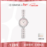 Davena【情人节礼物】蒂玮娜美人鱼手表女款小表盘气质轻奢腕表送女友