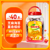 波力海苔脆片儿童休闲零食即食紫菜芝麻夹心脆罐装144克（约72包）