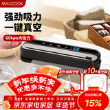 美厨（MAXCOOK）封口机 真空封口机塑料薄膜零食包装塑封机打包机包装机 配10个袋HP-710black