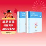 粉笔公考2026省考公务员考试真题试卷行测申论联考山西河南辽宁四川吉林湖北福建云南贵州宁夏广西安徽省