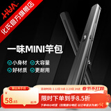 一味化氏一味迷你便携竿包防水超轻硬壳鱼竿包渔具包小竿包杆包 单个-便携竿包中号-可放钓伞