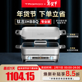 TaigrooIHBBQ多功能料理锅机电煮锅韩式烤肉炉电火锅烤盘多用途锅煎炸煮炖多功能锅 5L 雪山银专业版深浅三件套