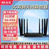 拓实移动随身wifi2025款5gcpe插卡路由器千兆双频无线网随身便携式wifi全网通无线网卡高速流量 双频NR210T丨 5G升级八天线丨全新高配 5G插卡cpe千兆双频（需配卡请备注）