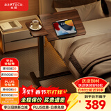 Brateck北弧任意桌床边桌气动可升降桌移动电脑桌书桌沙发茶几边桌置物架